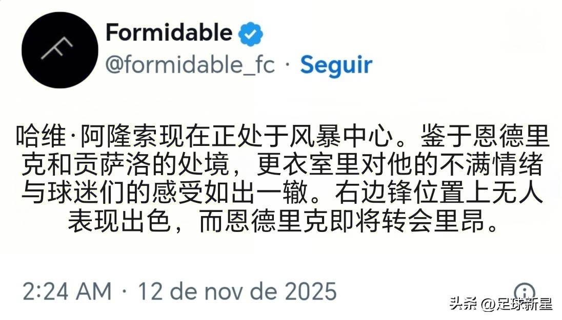 九游体育入口-国王杯今晚走向成谜，里昂内部沟通，管理层满意，控场能力受关注(勒阿弗尔vs里昂比分预测)